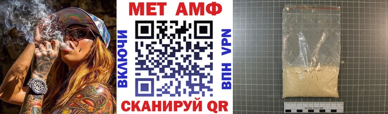 Купить  Игарка  АМФЕТАМИН VHQ 