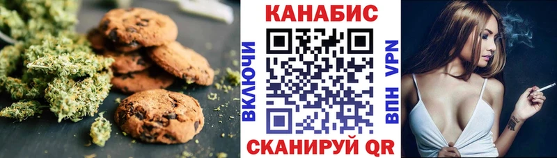 Еда ТГК марихуана  Купить закладки  Игарка 