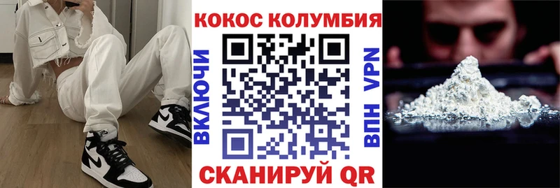 COCAIN Колумбийский  Купить  Игарка 