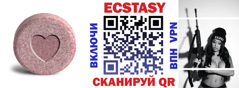 Ecstasy 99%  Купить где  Игарка 