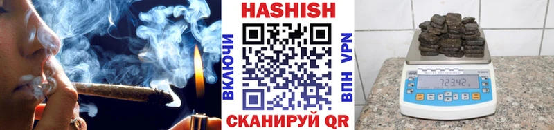 Купить  Игарка  Гашиш гарик 