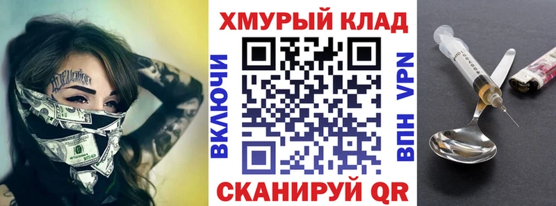 Купить  Игарка  ГЕРОИН хмурый 