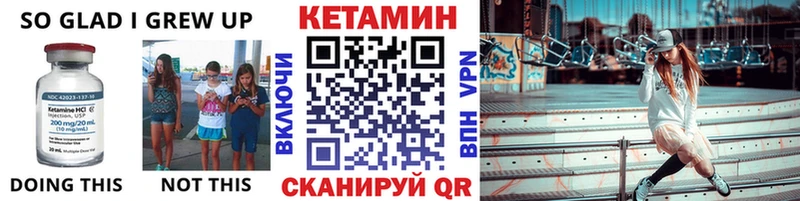 Кетамин VHQ  Купить закладки  Игарка 