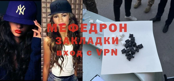 ALPHA-PVP Елабуга