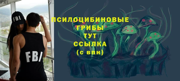 кокаин VHQ Елизово