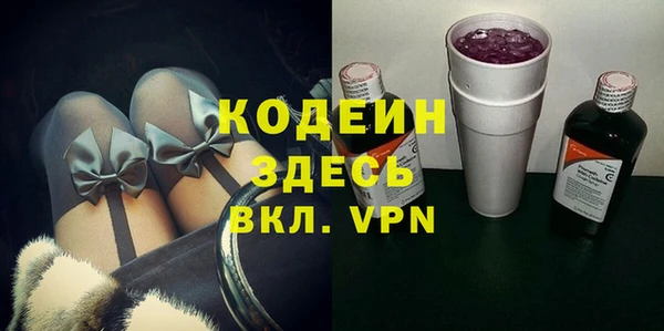 кокаин VHQ Елизово