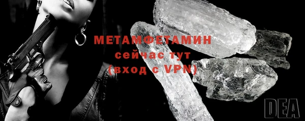 ALPHA-PVP Елабуга