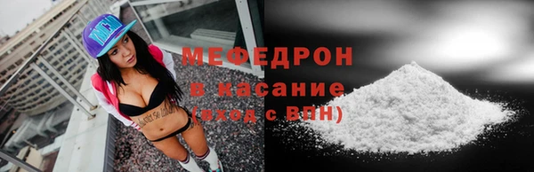 кокаин VHQ Елизово