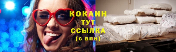 бутик Ельня