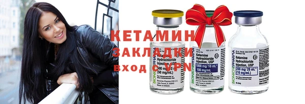 кокаин VHQ Елизово