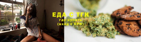 бутик Ельня