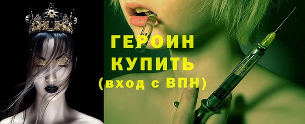 кокаин VHQ Елизово