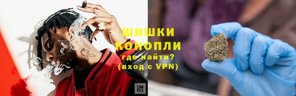 кокаин VHQ Елизово