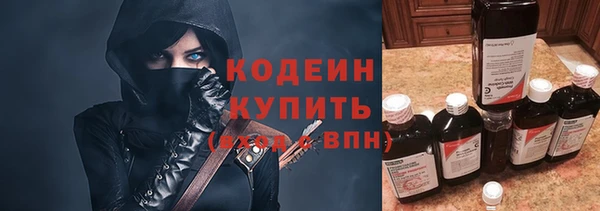 бутик Ельня