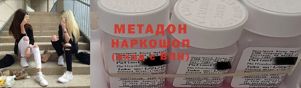 кокаин VHQ Елизово
