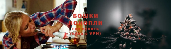 бутик Ельня