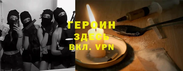 ALPHA-PVP Елабуга