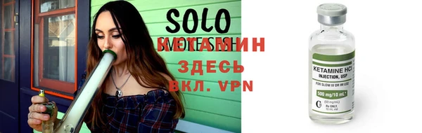 кокаин VHQ Елизово