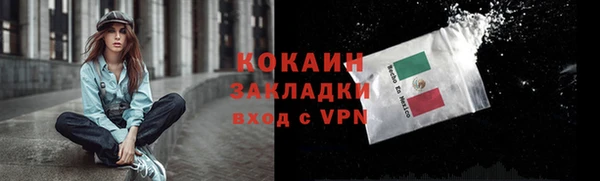 кокаин VHQ Елизово