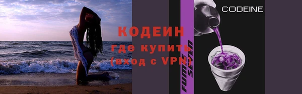 ALPHA-PVP Елабуга