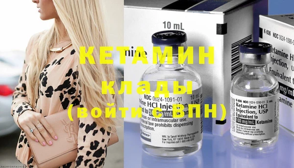 бутик Ельня