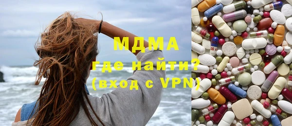 кокаин VHQ Елизово
