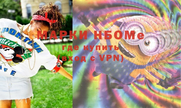 кокаин VHQ Елизово
