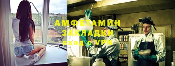 бутик Ельня