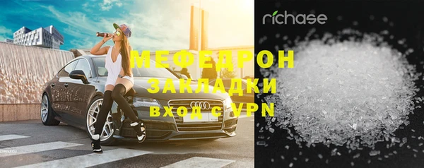бутик Ельня