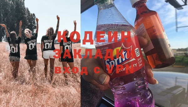ALPHA-PVP Елабуга