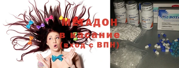 ALPHA-PVP Елабуга