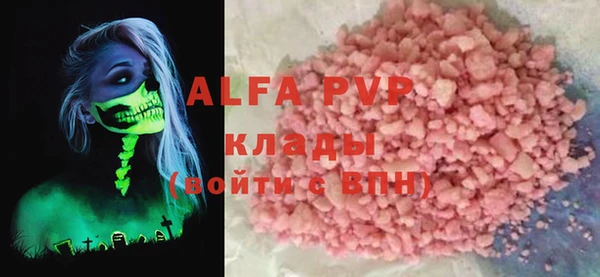 кокаин VHQ Елизово
