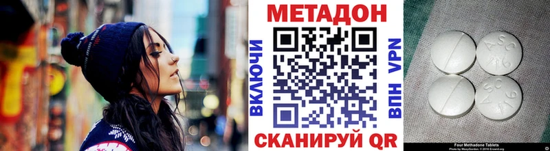 Купить где  Игарка  Метадон белоснежный 