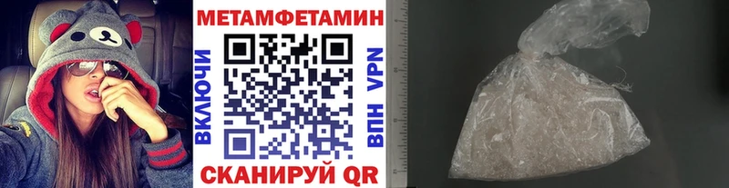 Купить где  Игарка  Метамфетамин кристалл 