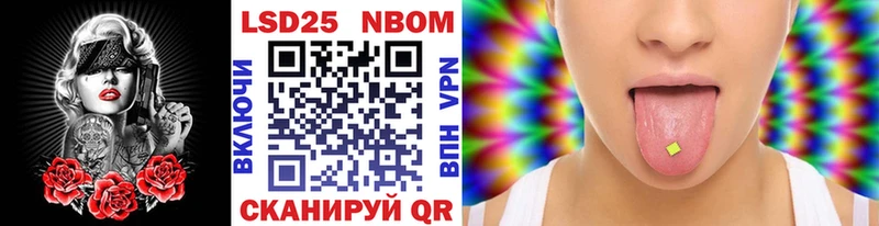 Купить где  Игарка  Марки NBOMe 1,5мг 